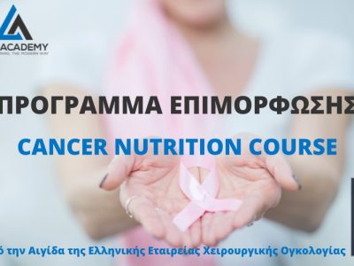 CANCER NUTRITION COURSE
