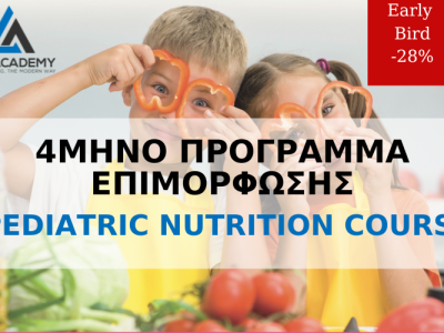 PEDIATRIC NUTRITION COURSE – 2022