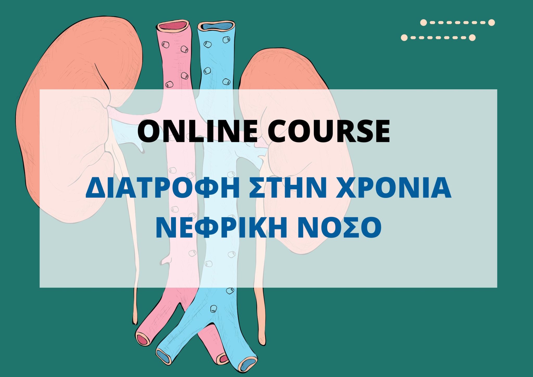 Online-course-2048×1448